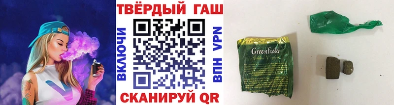 Купить где  Апатиты  Гашиш Ice-O-Lator 