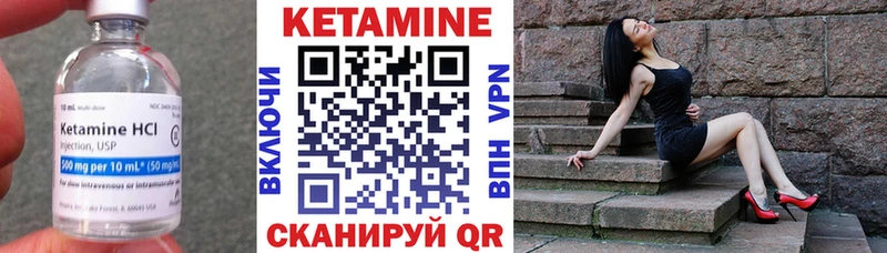 Купить закладки Апатиты Кетамин ketamine