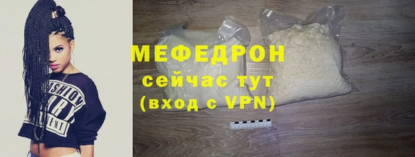 ALPHA-PVP Гусь-Хрустальный