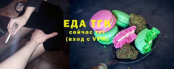 соль курить ск Семёнов
