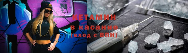 ALPHA-PVP Гусь-Хрустальный