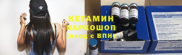 ПСИЛОЦИБИНОВЫЕ ГРИБЫ Семикаракорск