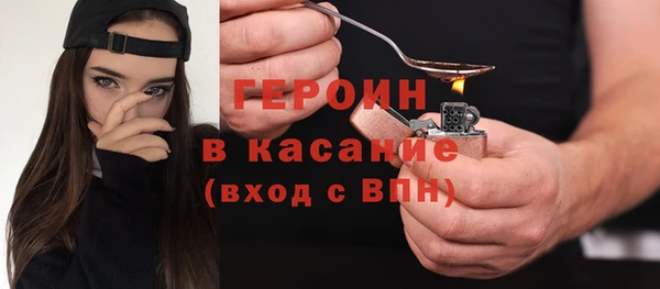 ПСИЛОЦИБИНОВЫЕ ГРИБЫ Семикаракорск