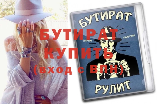 хмурый Гусиноозёрск