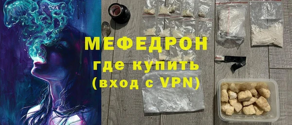 хмурый Гусиноозёрск