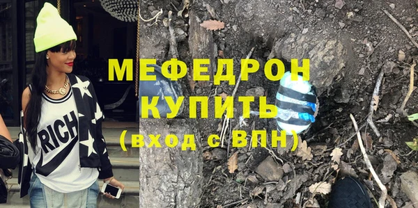 хмурый Гусиноозёрск