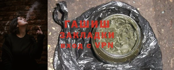 ALPHA-PVP Гусь-Хрустальный