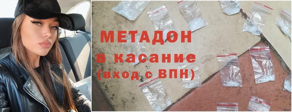 соль курить ск Семёнов