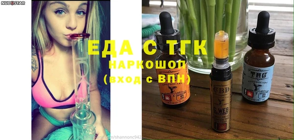 синтетический гашиш Семилуки