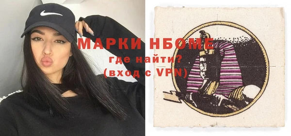 соль курить ск Семёнов