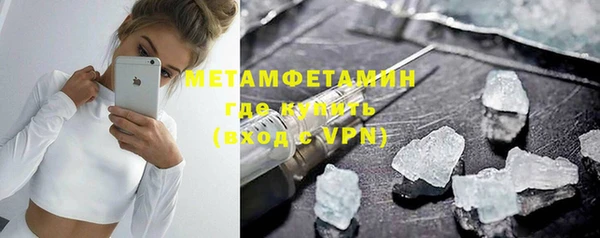 ALPHA-PVP Гусь-Хрустальный