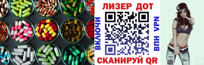 LSD-25 экстази кислота  Купить где  Апатиты 
