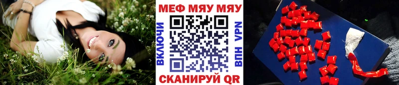 МЕФ mephedrone  Купить  Апатиты 