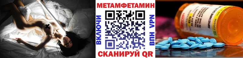 Первитин Декстрометамфетамин 99.9%  Купить закладки  Апатиты 