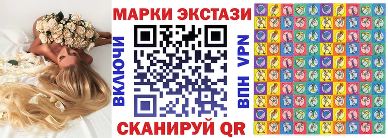 Наркотические марки 1,8мг  Купить где  Апатиты 
