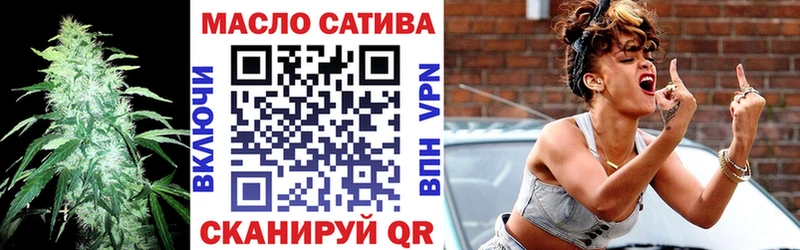 Дистиллят ТГК гашишное масло Купить закладки Апатиты